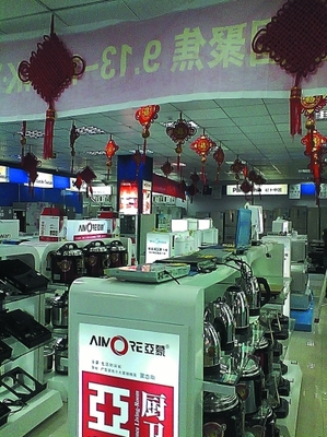 數字賦能，美味相連——康定首屆“特色名店、特色小吃”評選網絡工程施工紀實